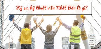 LAO ĐỘNG KỸ SƯ, KỸ THUẬT VIÊN TẠI NHẬT BẢN LÀ NHƯ THẾ NÀO?